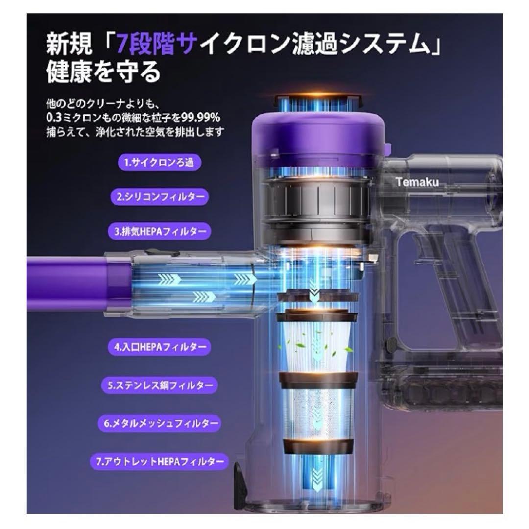 掃除機 コードレス115KPa超強力吸引 自立式 低騒音AI汚れ自動検知 軽量