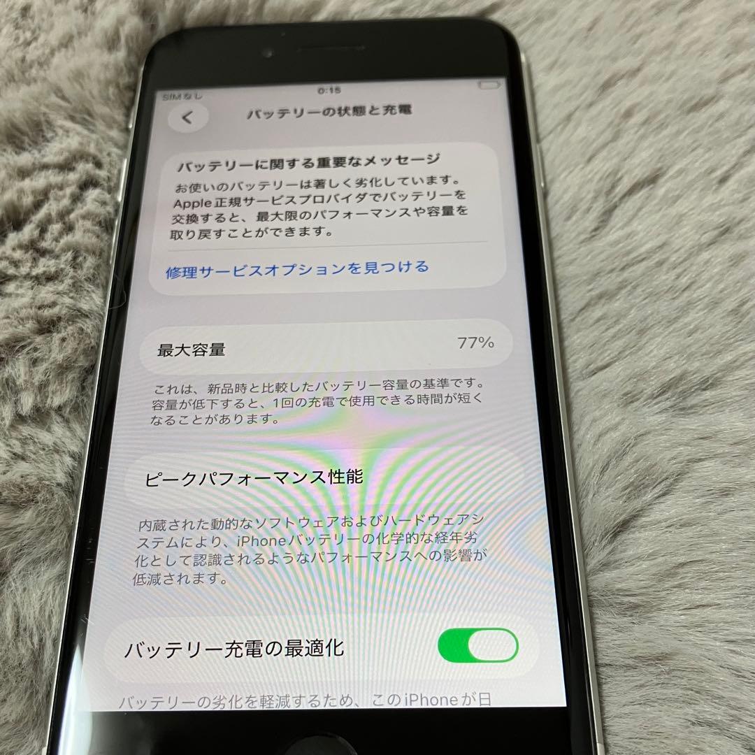Apple iPhone SE 第二世代 64GB 本体