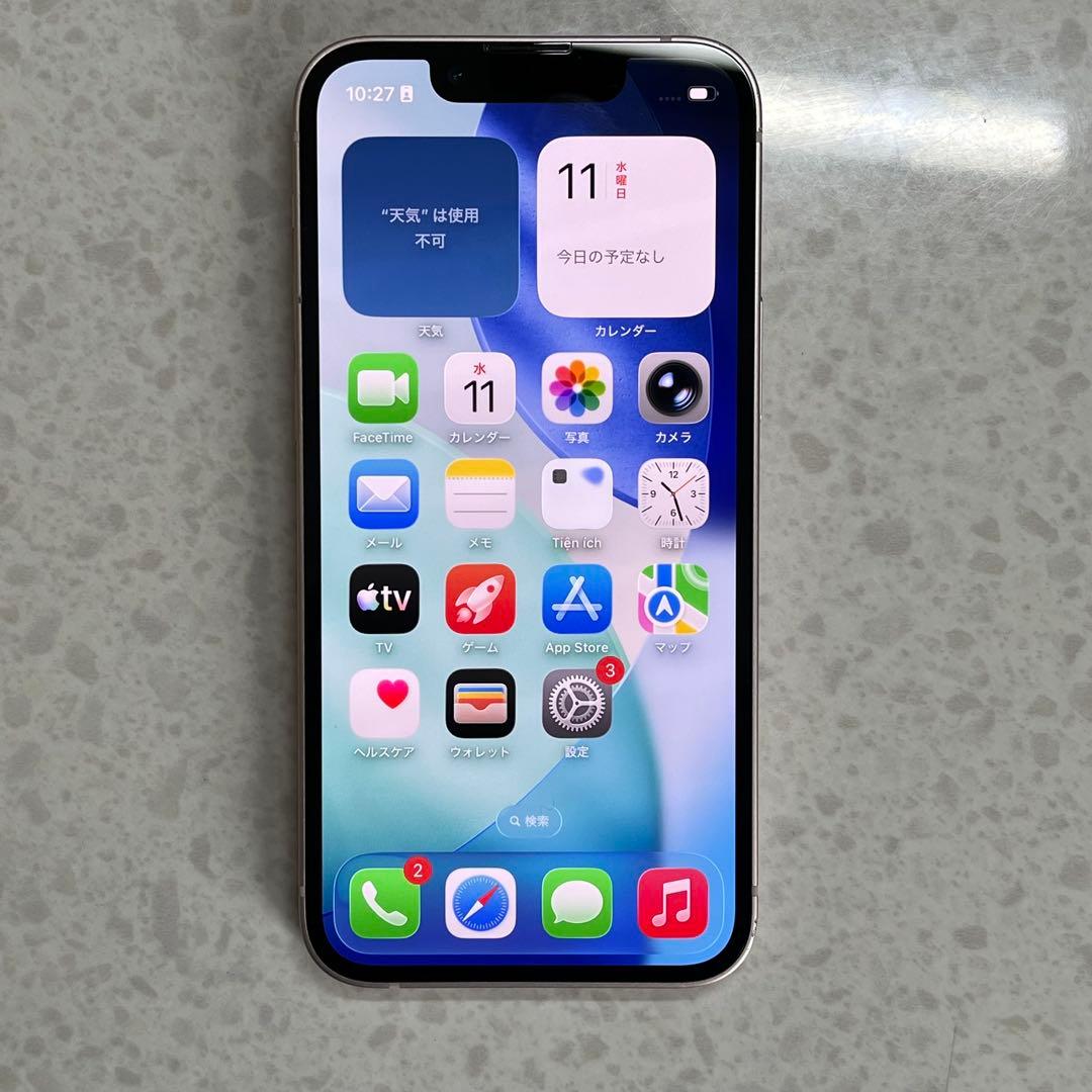 美品 Iphone13mini 128gb simフリー バッテリー100％