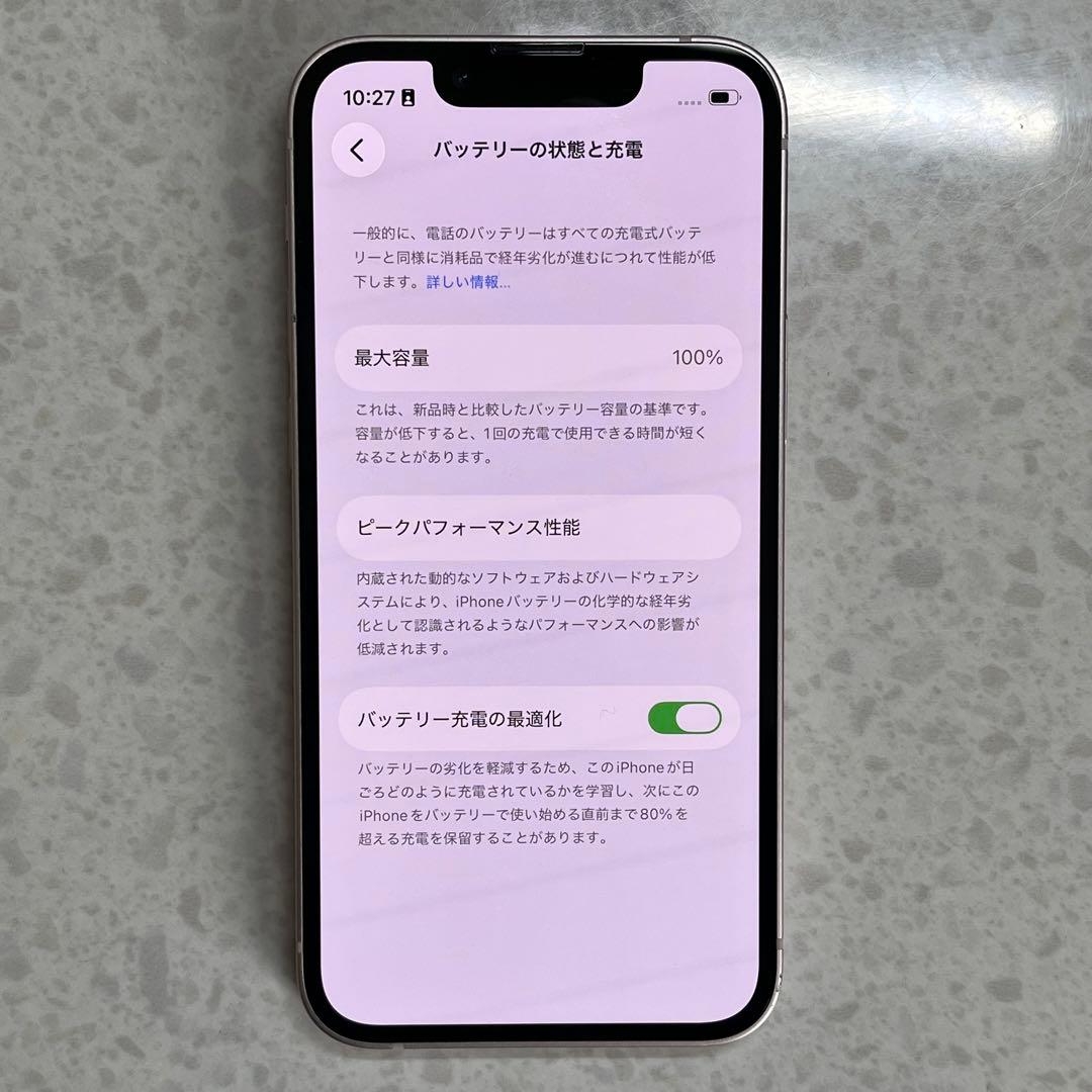 美品 Iphone13mini 128gb simフリー バッテリー100％
