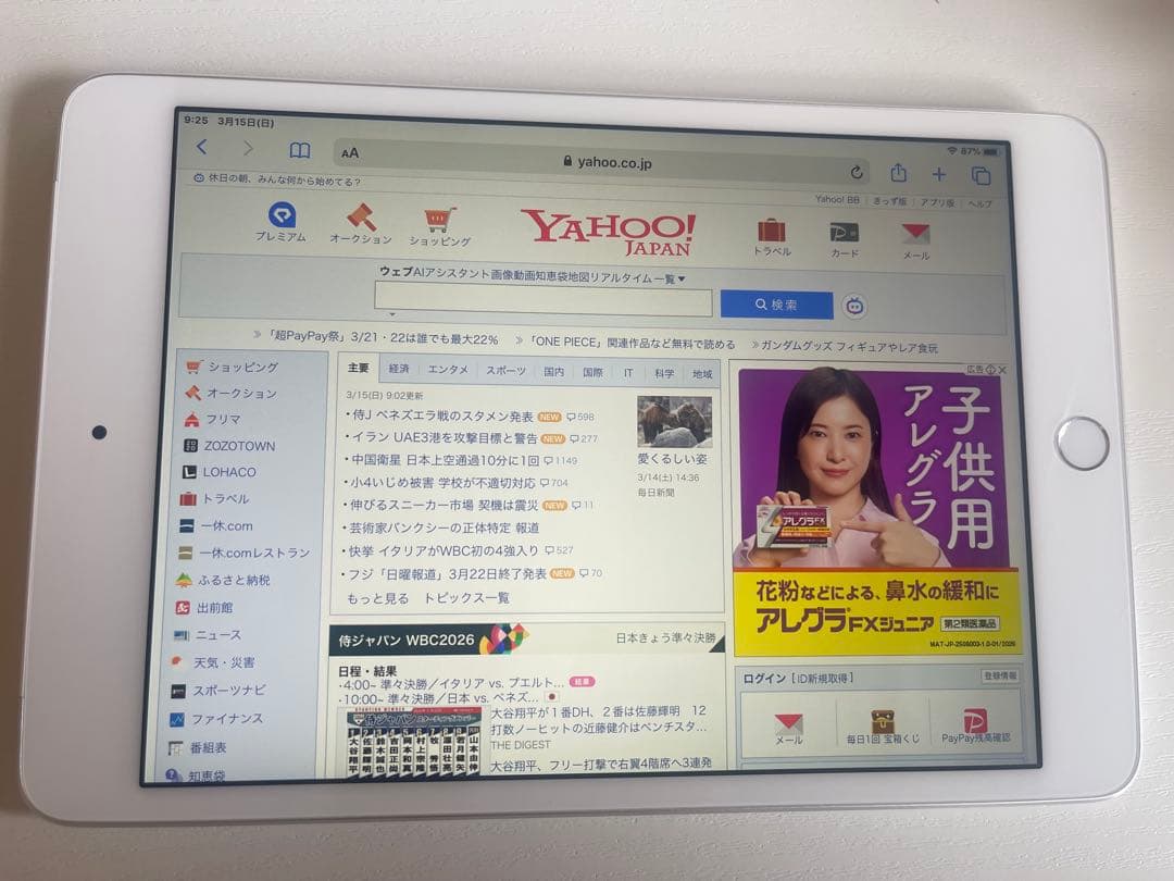 iPad本体 iPad mini4 128GB