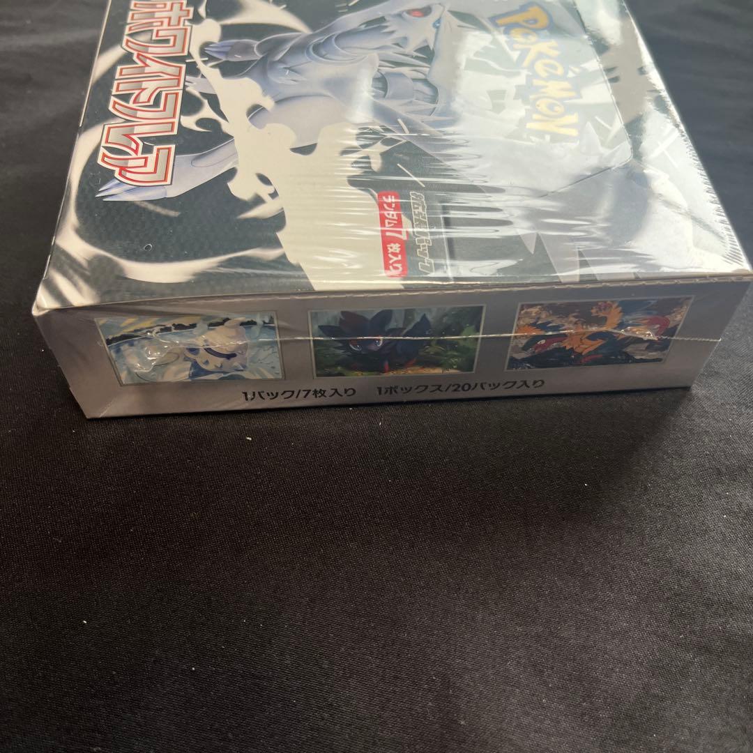 ポケモンカードゲーム ホワイトフレア シュリンク付きBOX20パック入り