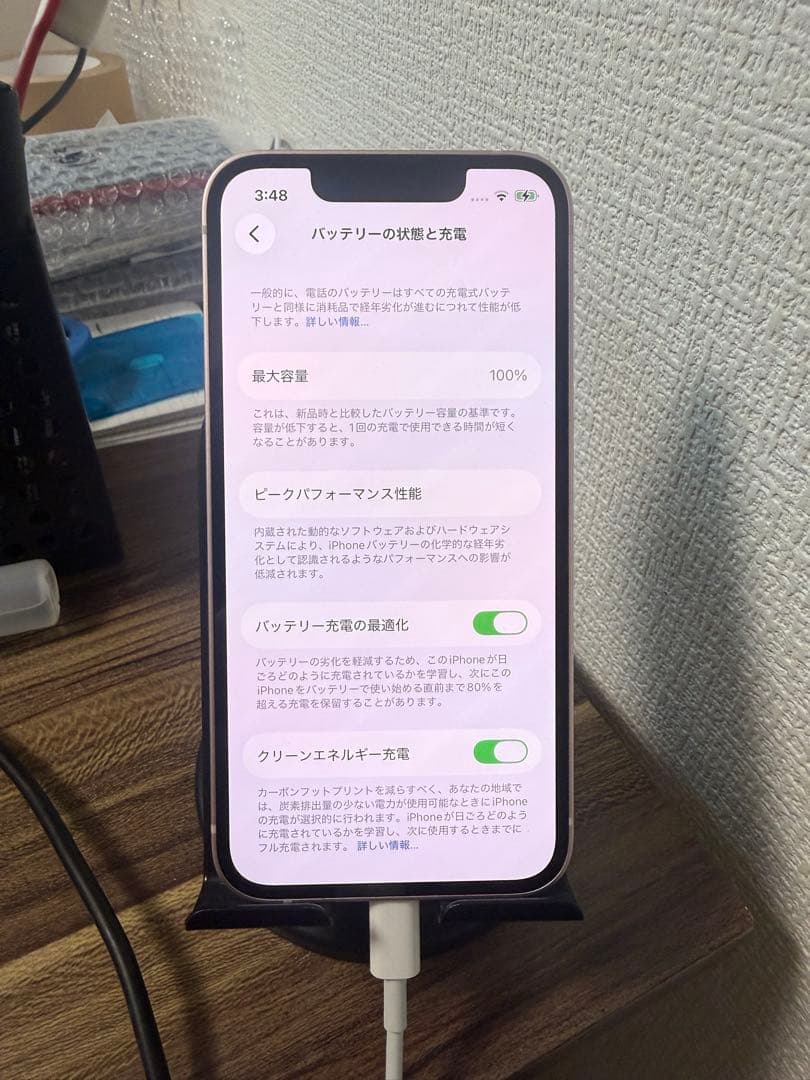 【純正バッテリー100%】【即日発送！】iPhone13mini 128GB