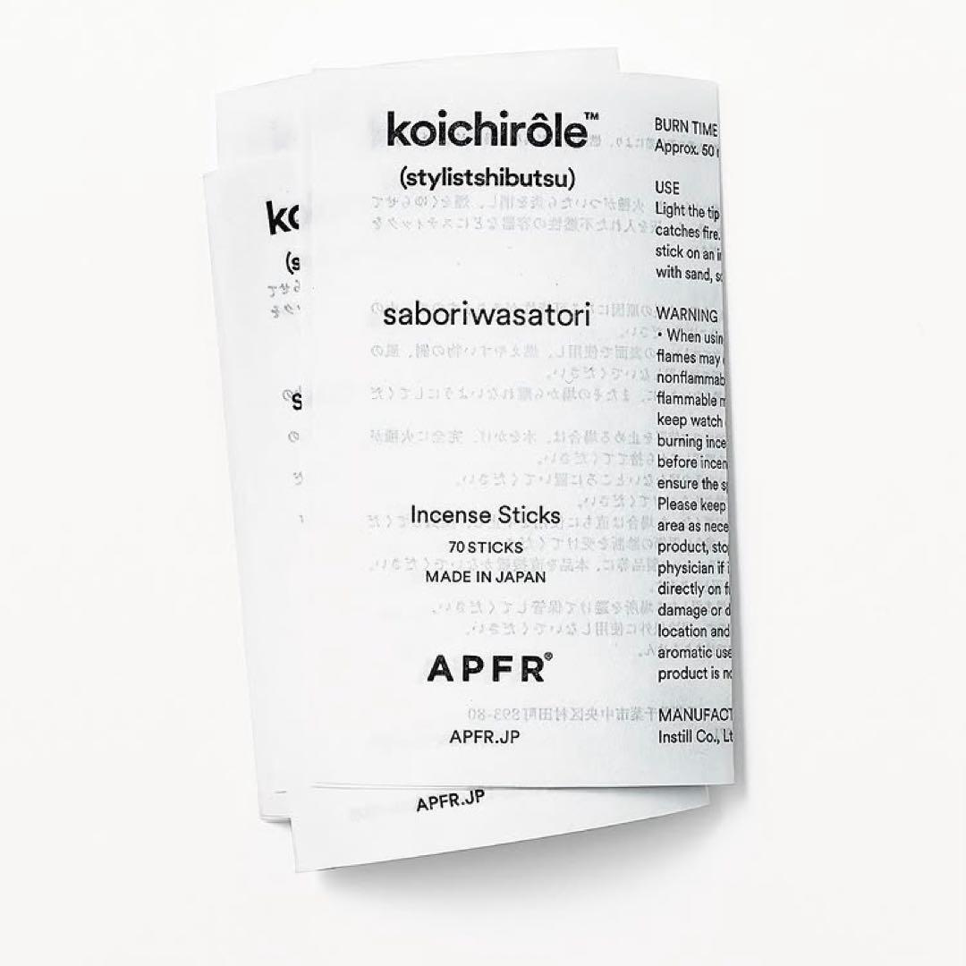 APFR スタイリスト私物 INCENSE STICKS REFILL 70本