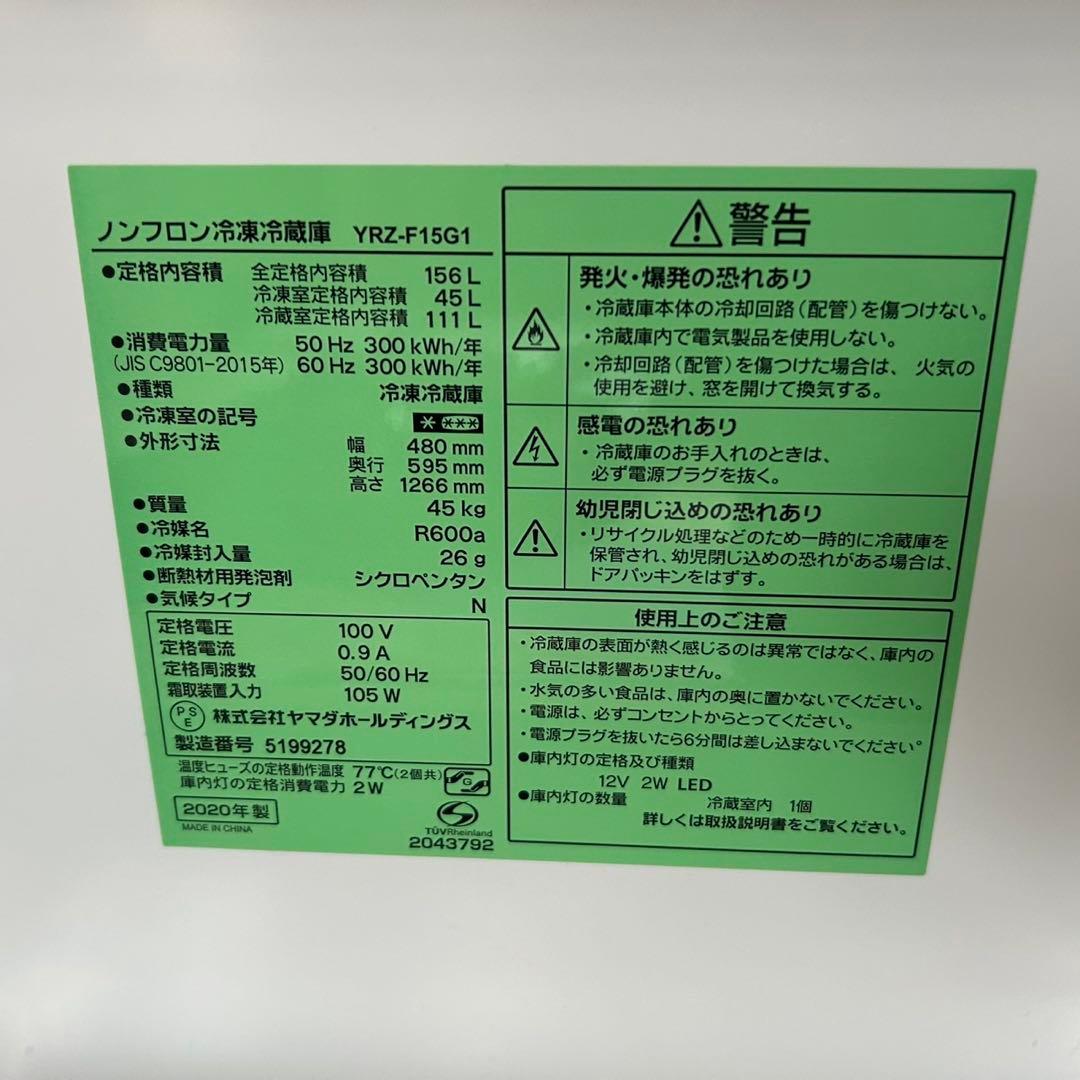 都内23区送料無料✨生活家電3点セット✨冷蔵庫・洗濯機・電子レンジ