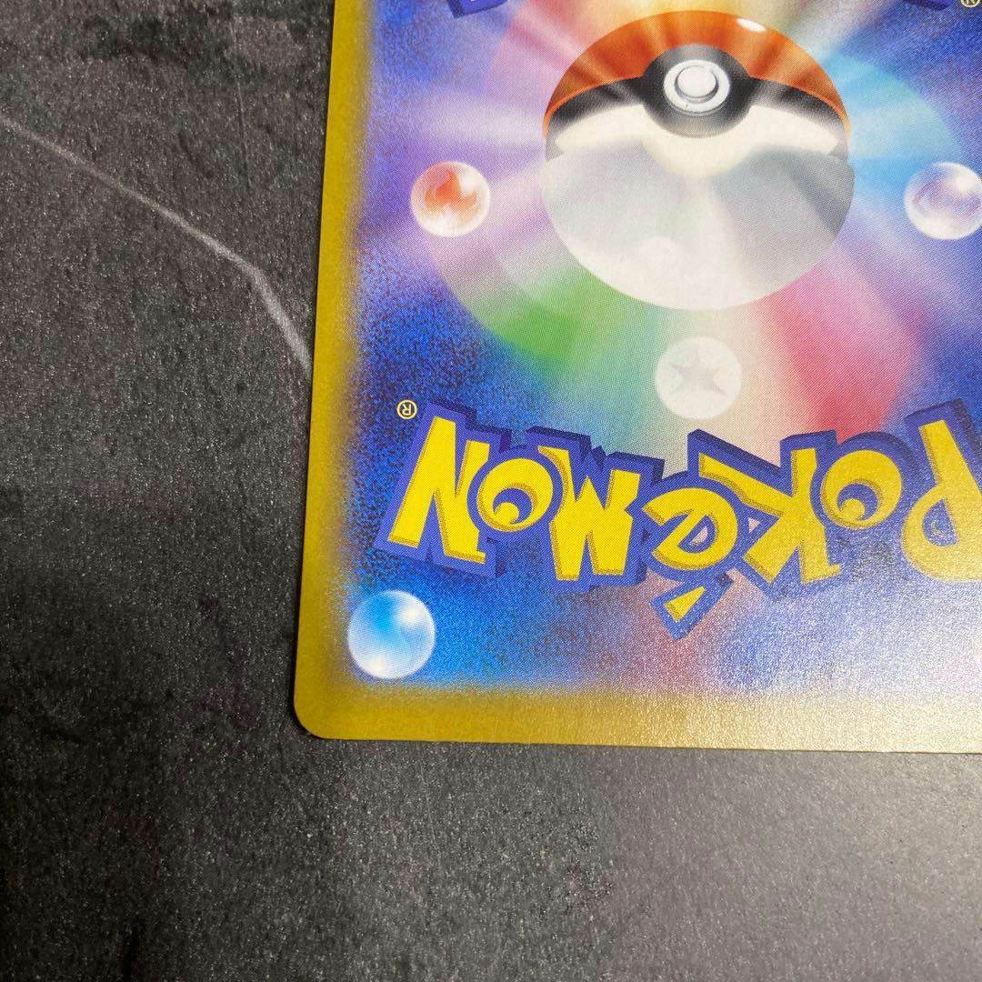 【美品】イーブイ AR スタートデッキ100 ポケモンカード ポケカ