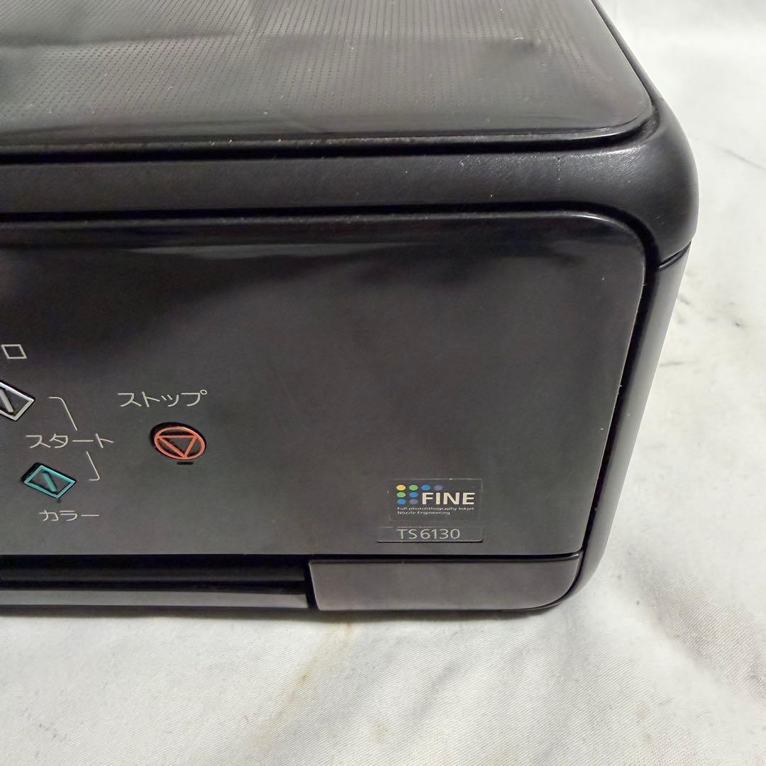Canon インクジェットプリンター複合機 PIXUS TS6130 ブラック
