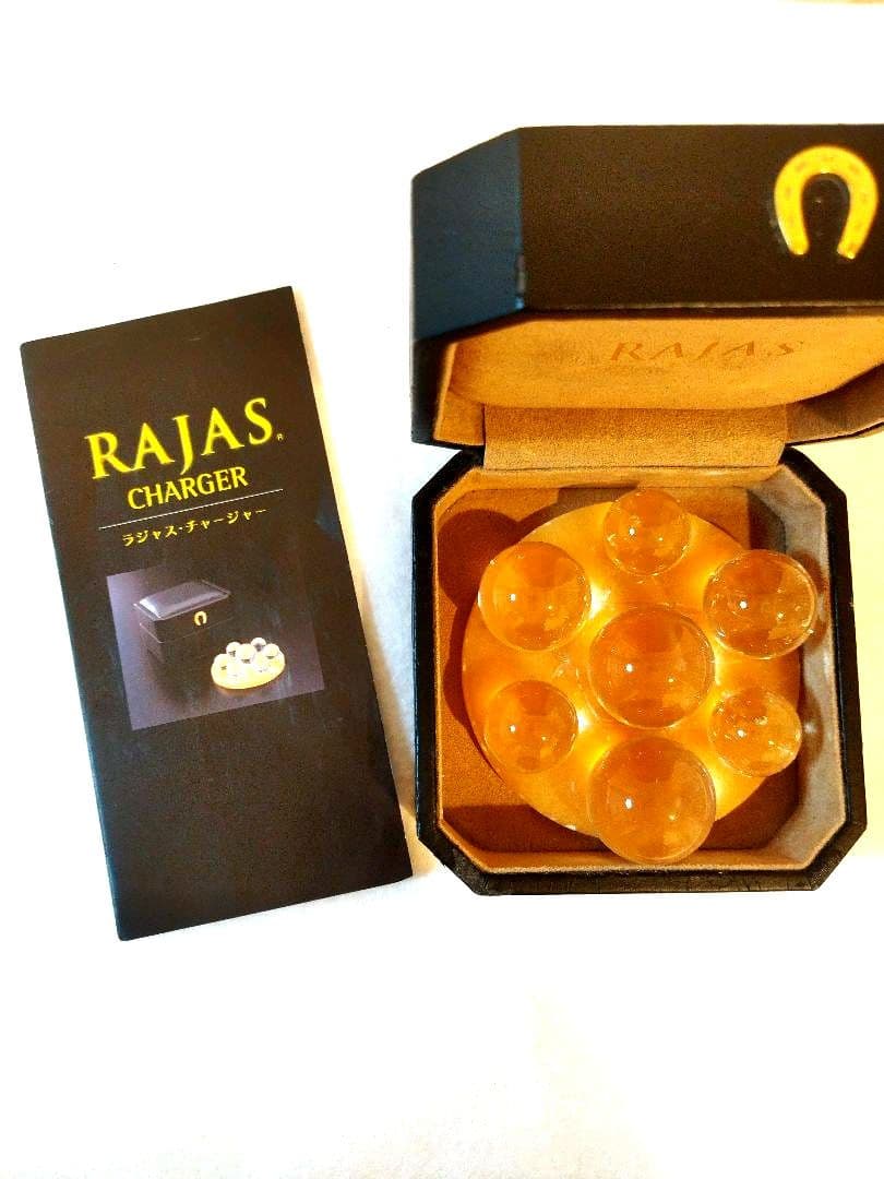 ラジャス・チャージャーRAJAS　 水晶大きさ不揃いキズ有り　ジャンク品