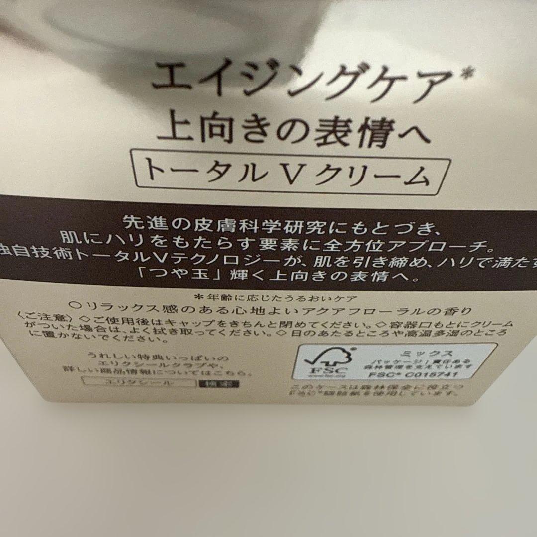 フェイスクリーム ELIXIR TOTAL V FIRMING CREAM