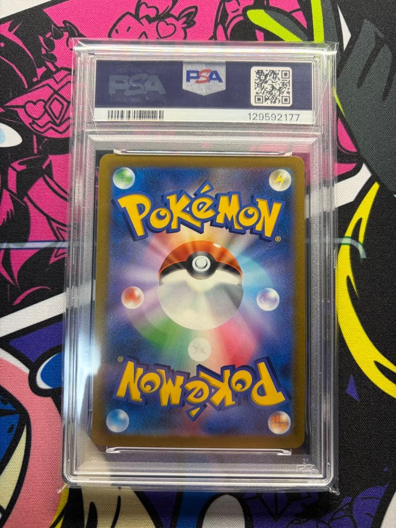 グレイシアVSTAR プロモ　psa10