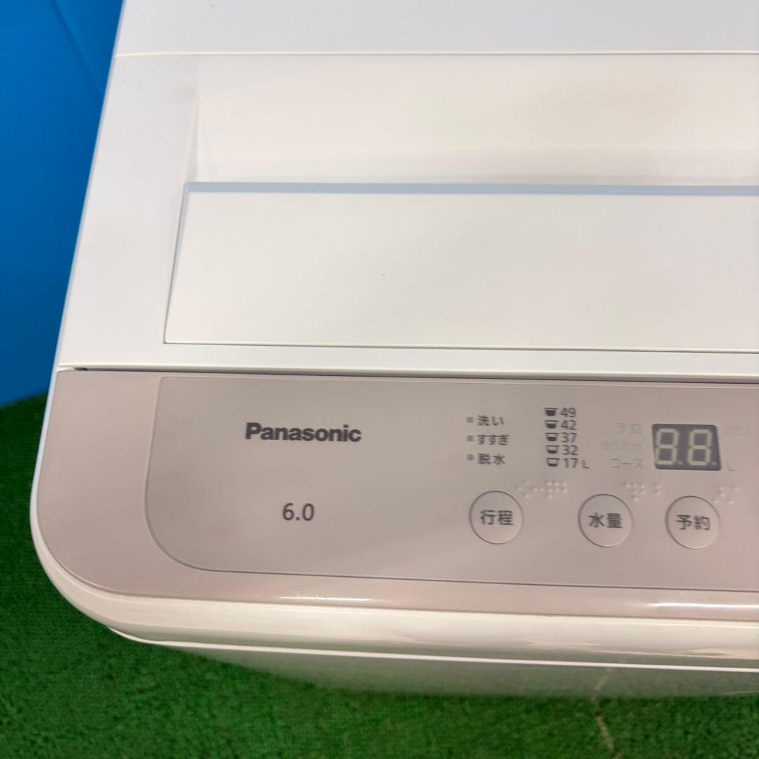 856 大人気　Panasonic　洗濯機　６キロ　小型　同棲使用可能です！