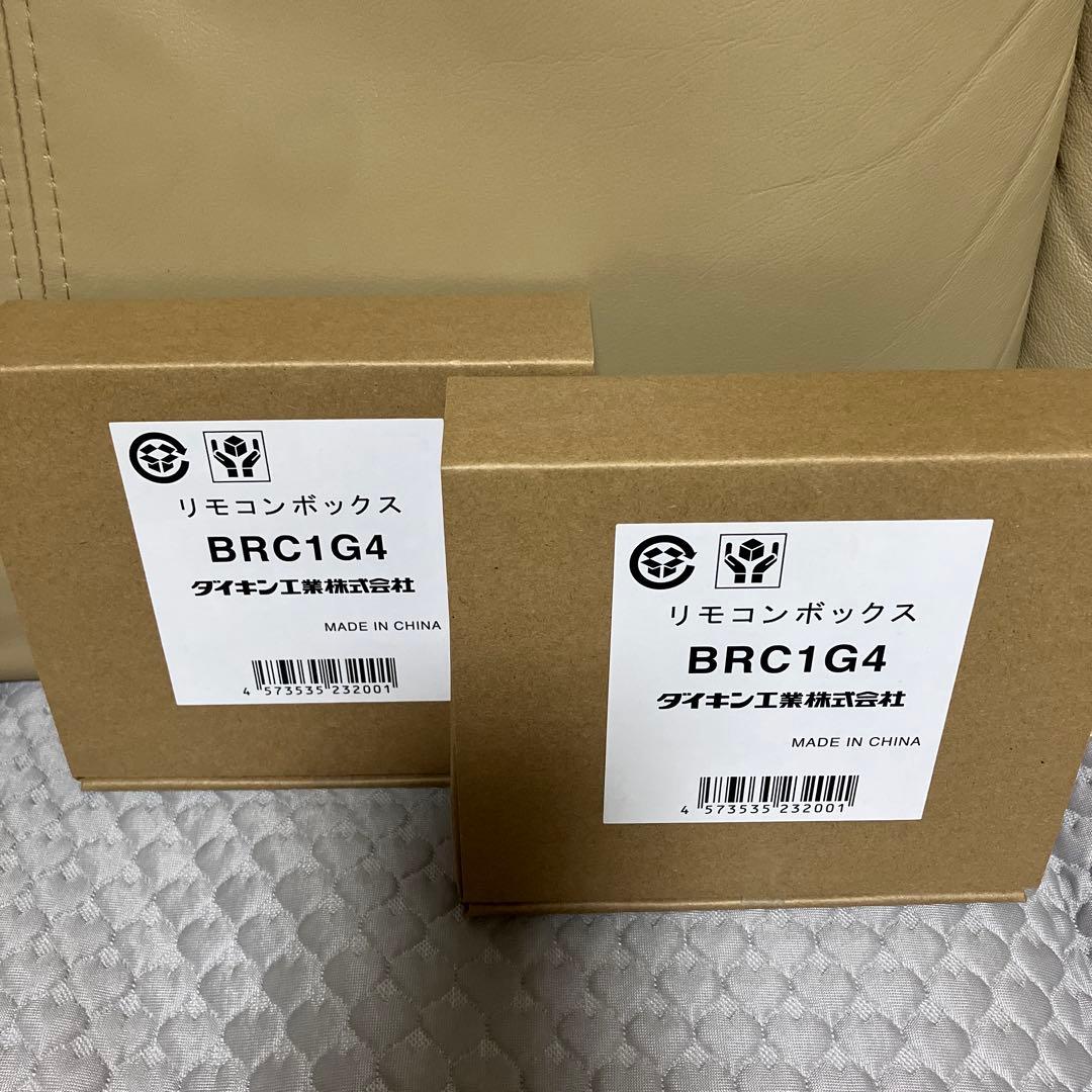 ダイキン エアコン用リモコン BRC1G4 2個セット