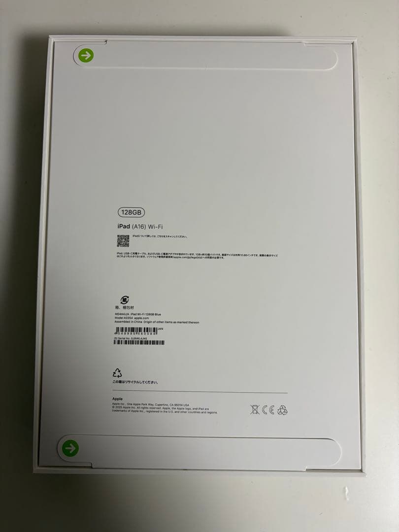 Apple iPad A16 128GB ブルー