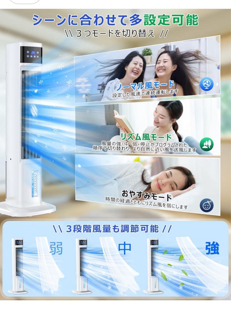 特価❣️ 冷風機 強力 冷風扇 【タワー型 4個保冷バッグ】タワーファン 冷風 2