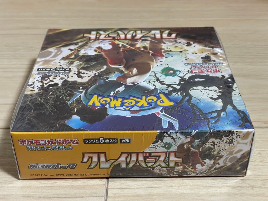 ポケモンカード　クレイバースト　1BOX シュリンク付き