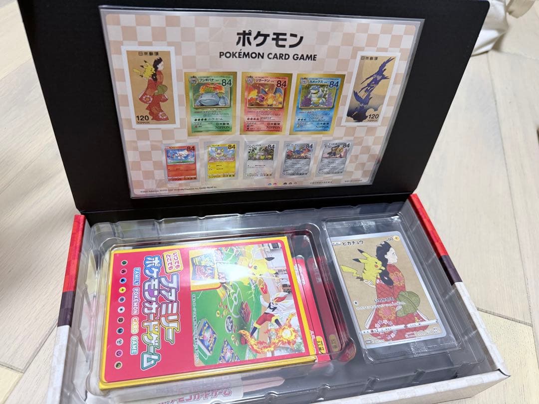 ポケモン切手BOX～ポケモンカードゲーム 見返り美人・月に雁セット～