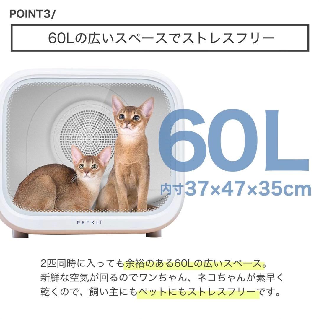 PETKIT-エアサロン MAX PRO (犬、猫、ペット用ドライヤー)