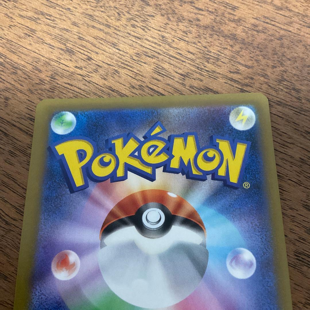 ポケモンカードゲーム　nのゾロアークex sar