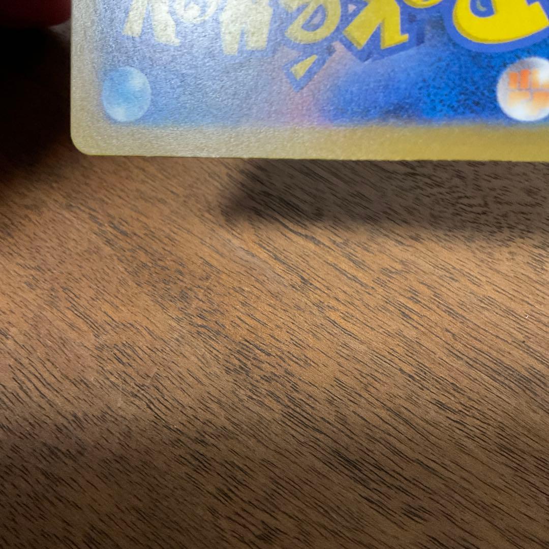 ポケモンカードゲーム　nのゾロアークex sar