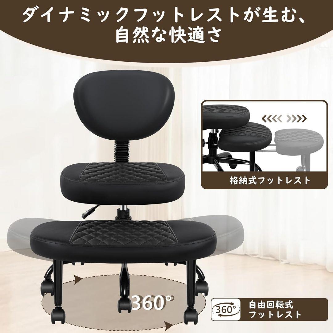 瞑想チェア オフィスチェア あぐら椅子 ヨガソウルシート用 ブラック D18