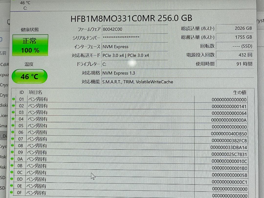 Surface Pro 7　i5-1035G4 /8GB /SSD256GB