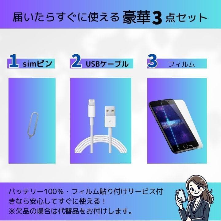 【整備済み】iPhone 11 128GB レッド SIMフリー 39-21