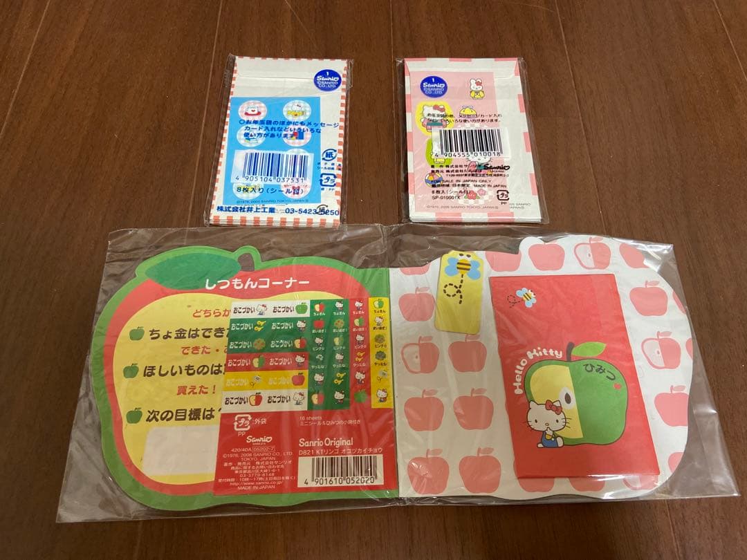 昭和レトロ　サンリオ　キティ　まとめ売り　29点