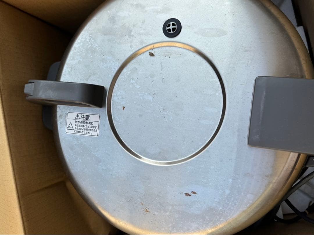 National SK-PJA3600 保温専用電気ジャー 3.6L