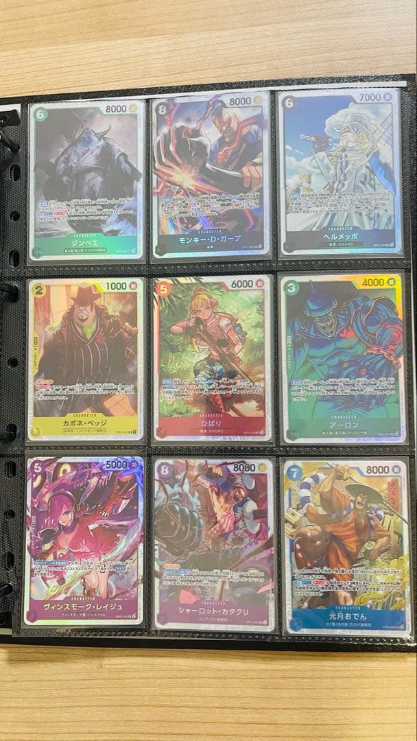 ［まとめ売り］SR ワンピースカード　150枚以上