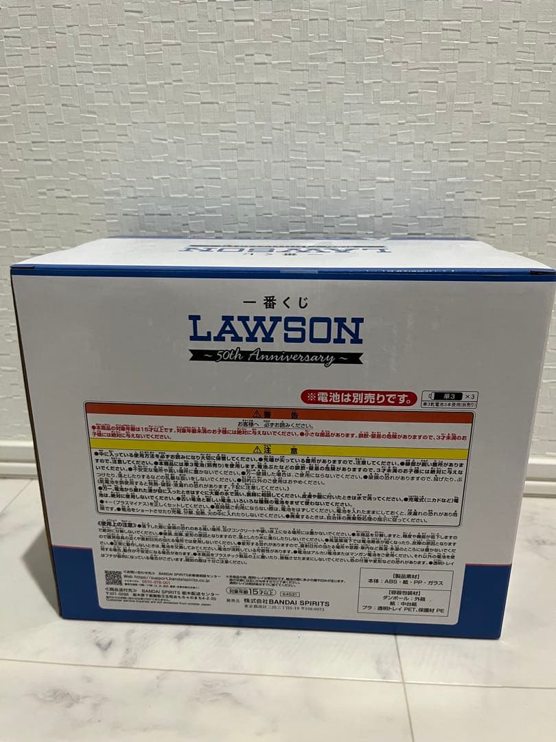 LAWSON 1番くじ　A賞　アラームクロック
