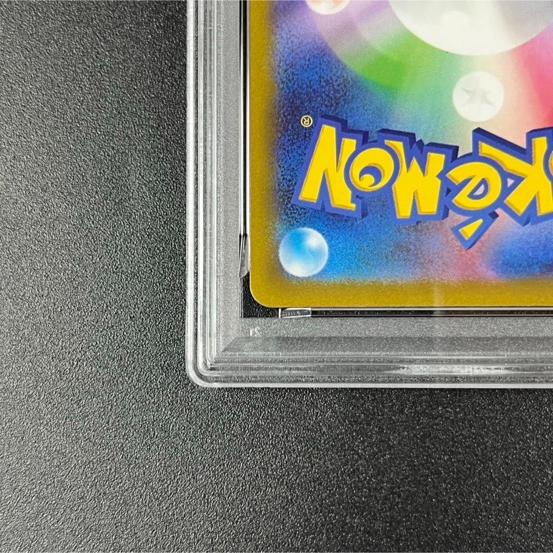 PSA10 リオル AR SV1S 086/078スカーレット＆バイオレット