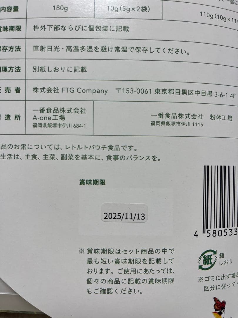 ジュニア