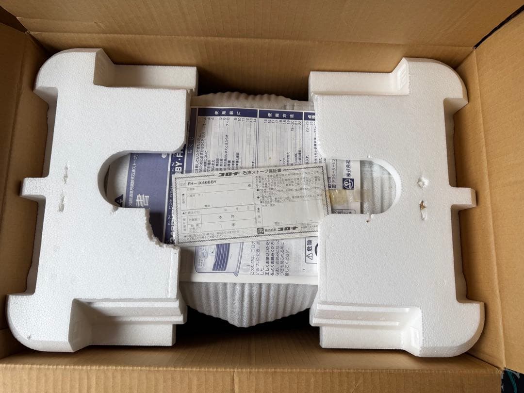 FH-iX468BY-N(ファインゴールド) 石油ファンヒーター 未使用品