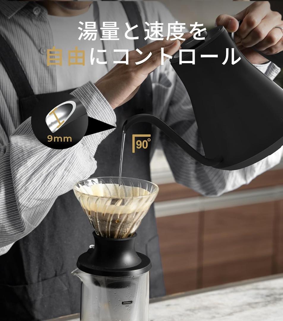 【開封済・未使用】EPEIOS 電気ケトル ドリップケトル コーヒー ブラック