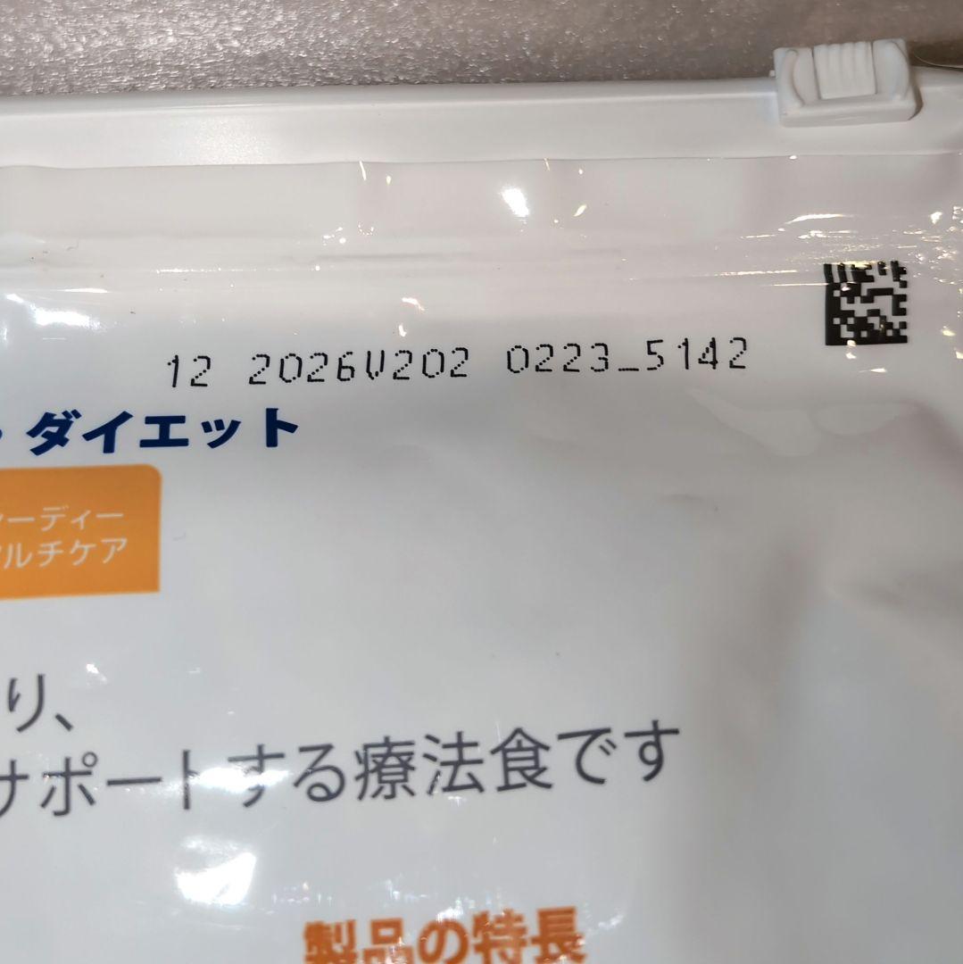 マルチケア チキン 尿ケア 猫用 特別療法食 キャットフード ドライ シーディー