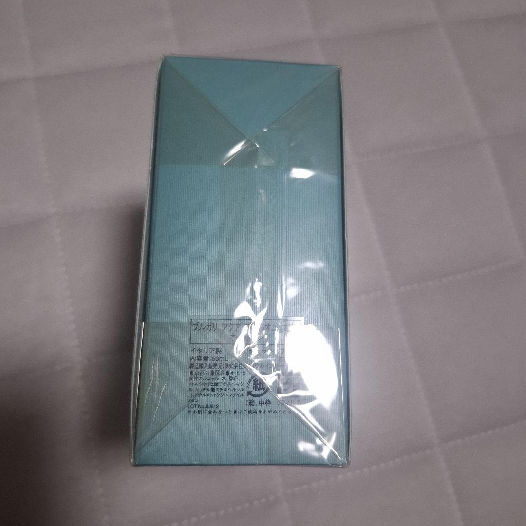 ブルガリ アクアマリン AQVA POUR HOMME MARINE 50mL
