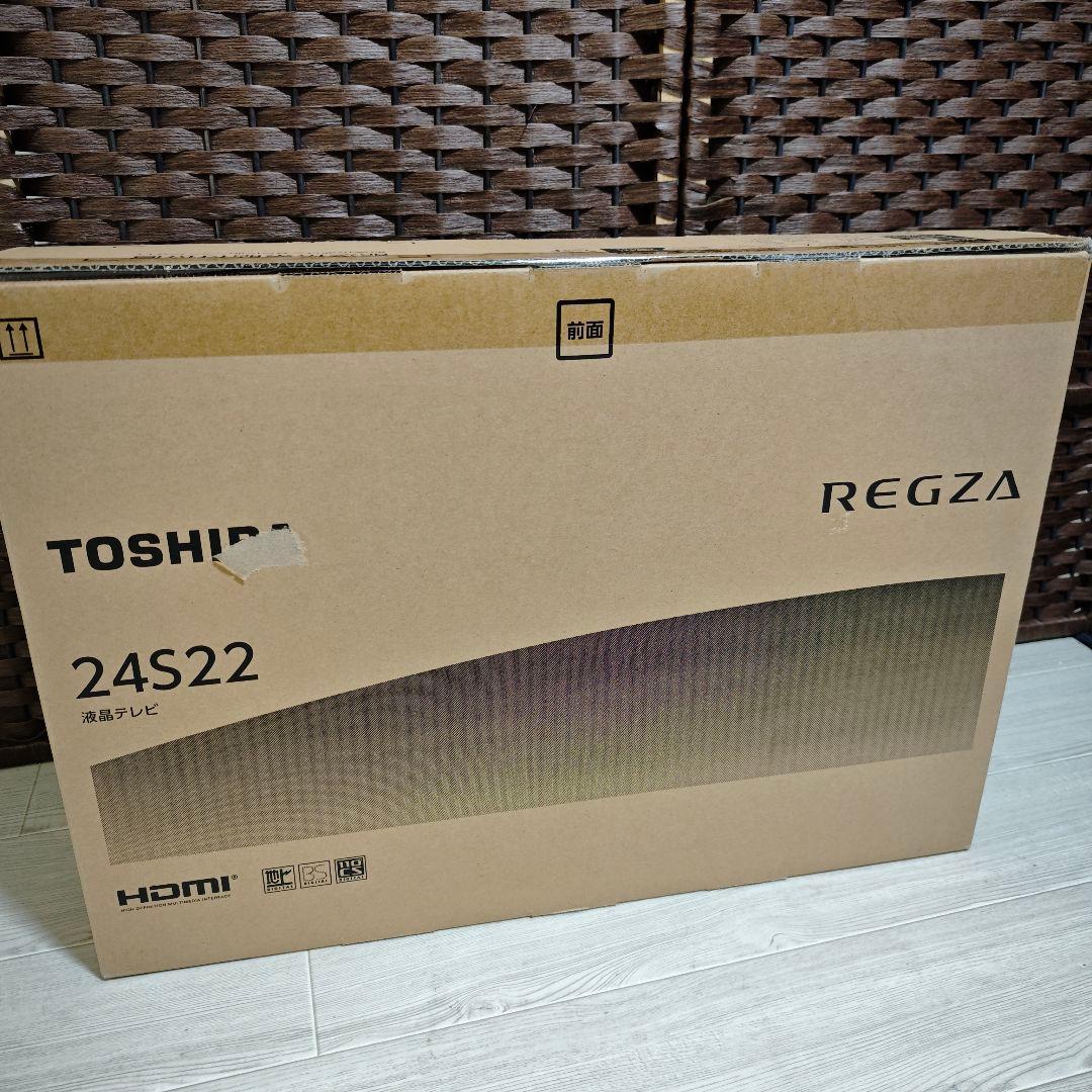 【新品未開封】東芝 REGZA 24インチ液晶テレビ 24S22