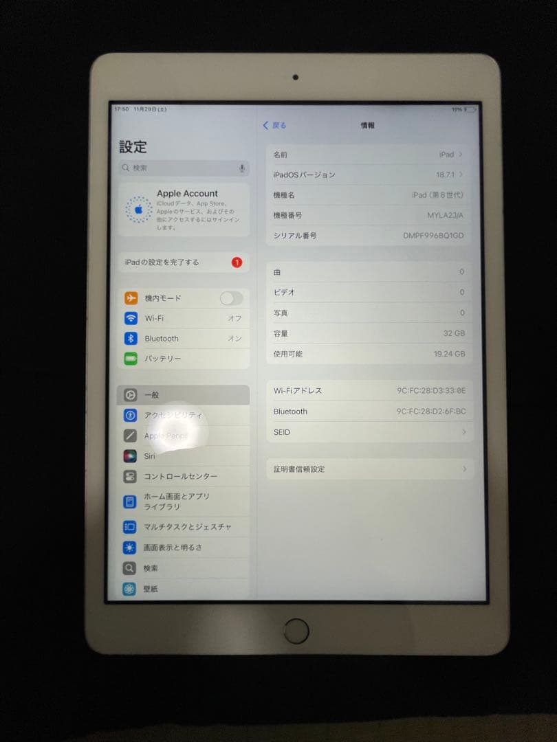 ipad 8世代　32GB WIFIモデル　美品　完動品