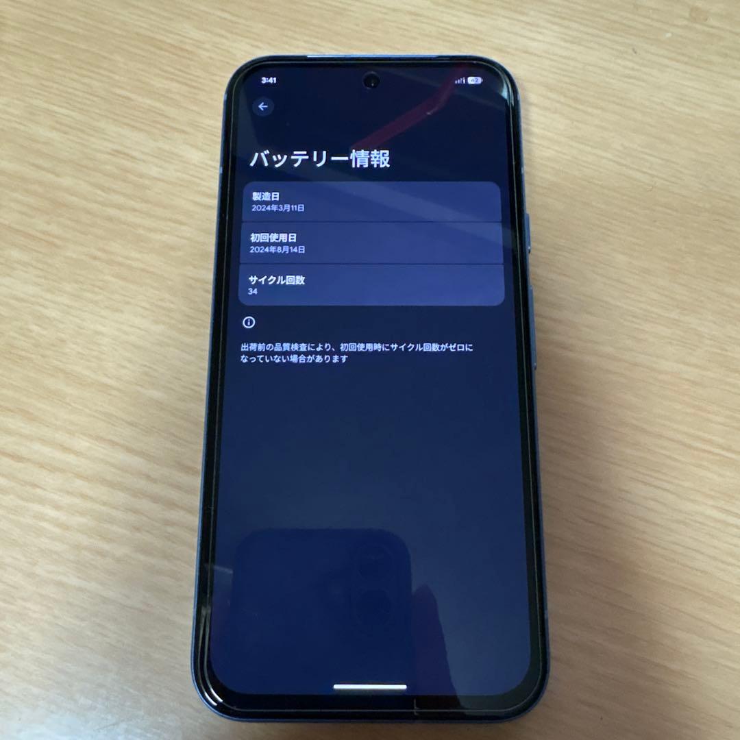 Google pixel8a 128GB ベイ