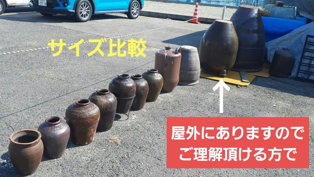 ④アンティーク陶器 甕(かめ) 醤油甕 酒造 大きめ 希少