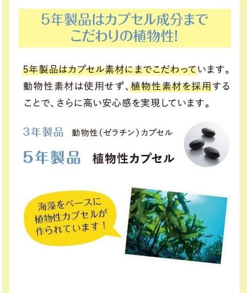 お得な2個セット❤️【ふわ艶美巡 生酵素ケア❤️】OMX5年発酵❤️100粒
