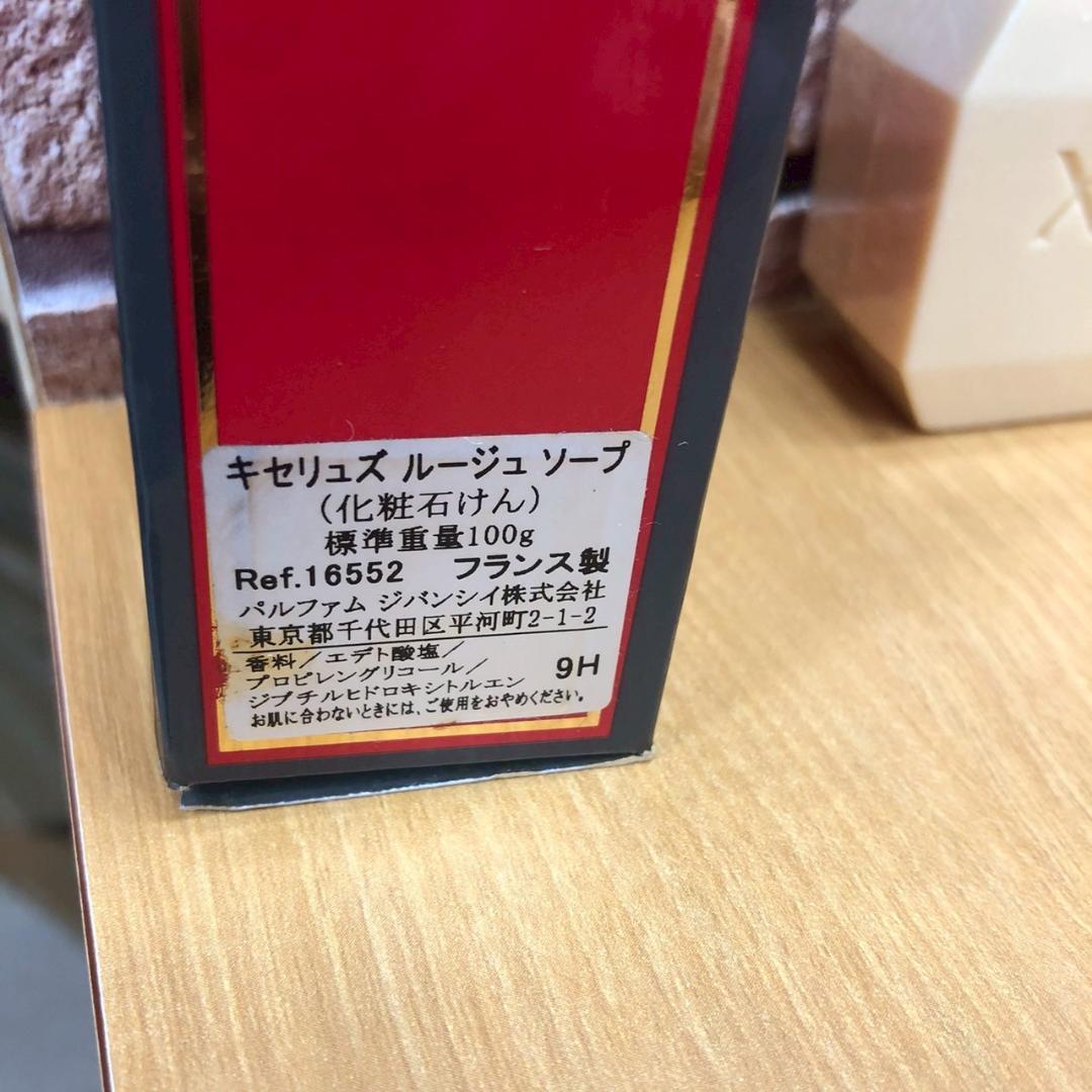 ♥GIVENCHY 香水4つ　石鹸2つ　おまとめセット