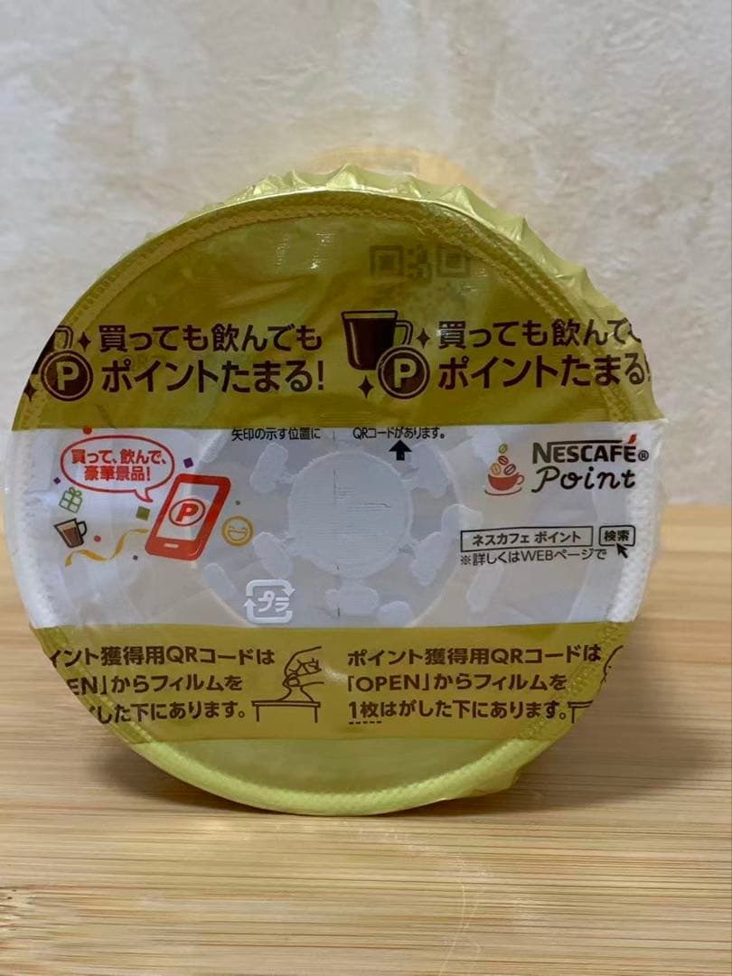 ネスカフェ ゴールドブレンド エコ＆システムパック 95g 11個