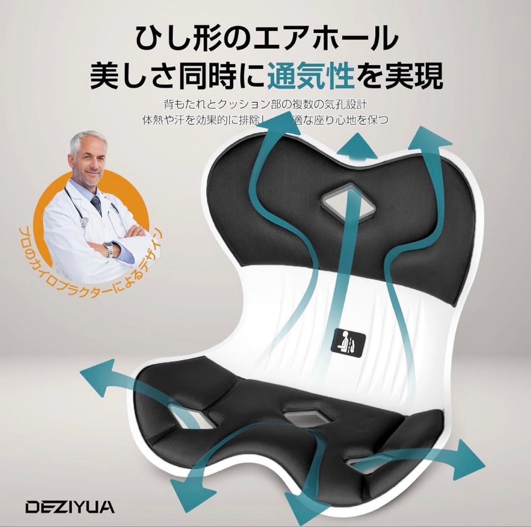 2個セット✨姿勢矯正椅子 カーブルチェア 骨盤サポート 腰痛対策 ブラック　軽量