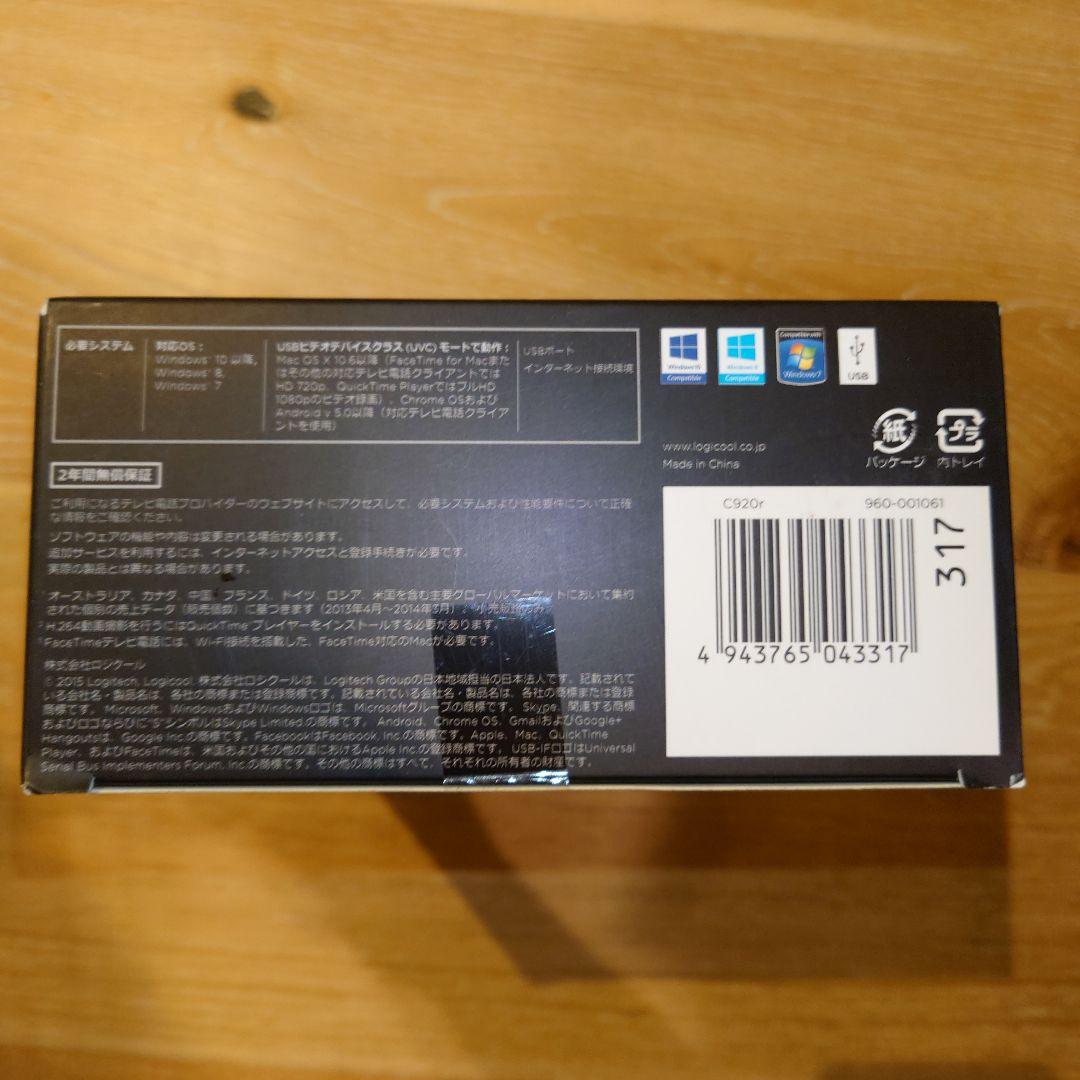Logicool ロジクール HD プロ ウェブカム C920r FullHD