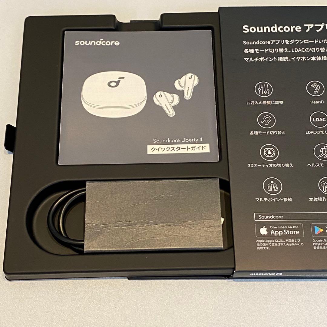 soundcore Liberty 4 完全ワイヤレスイヤホン