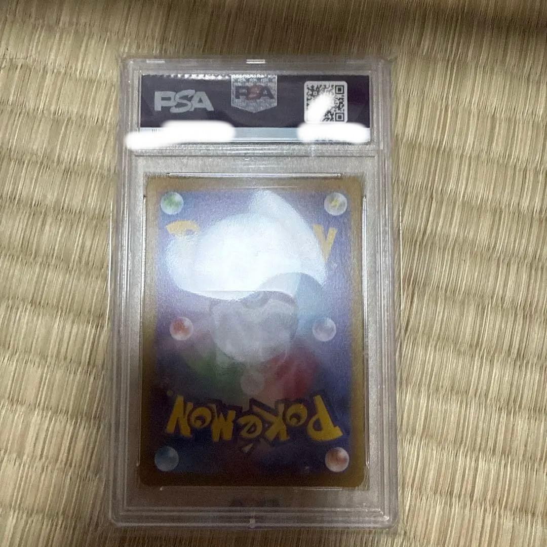 【PSA10】ピカチュウ CHR ダークファンタズマ【ポケモンカード】