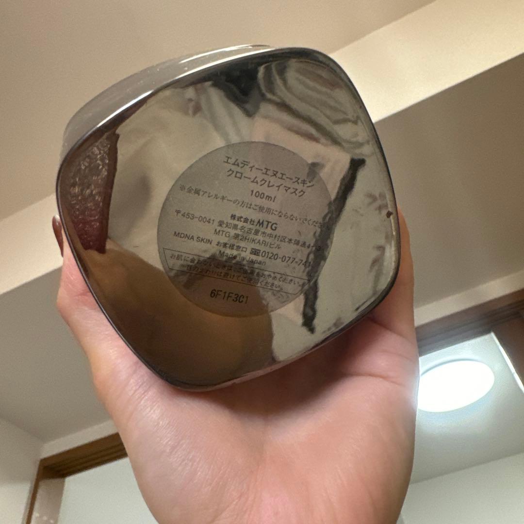 MDNA 美容器具 セット