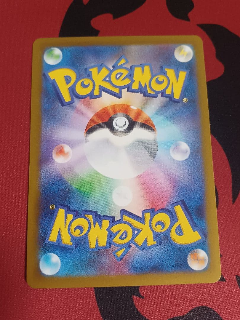最安値　ポケモンカード SR リーリエの決心　M1L　086/063
