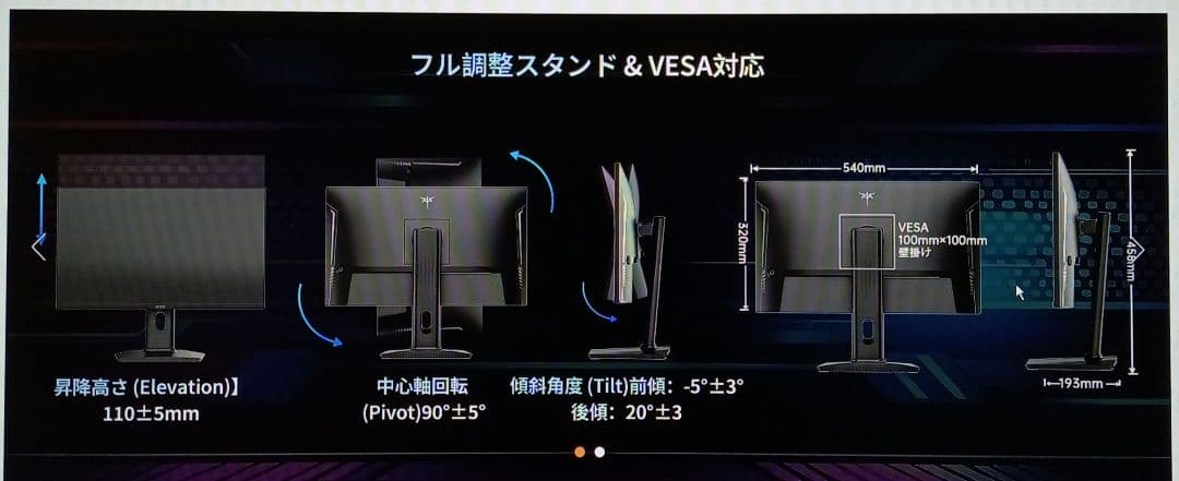 KTC 24インチ WQHD1440p 180Hz モニター モデルH24T7